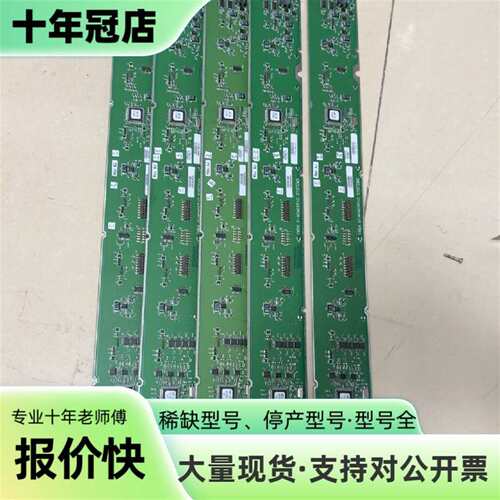 维修TREK Diagnostic Systems，控制主板，成议价