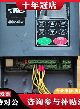维修韦垦变频器 VT100L04R0G/05R5PB 4kw/5议价