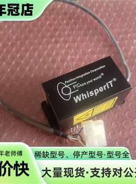 维修WhisperIT激光器，型号W640-40FSM-001-议价