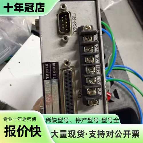 维修Accretech AT50339 Tool Runout议价