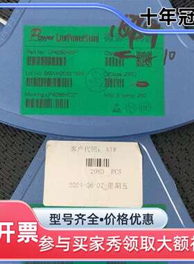 议价LP4056HSPF 丝印LP4056H SOP-维修