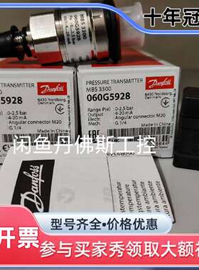 议价060G5928，MBS 3300；维修