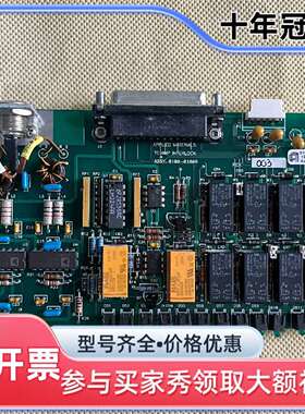 议价0100-01865 REV    实物拍摄  功能正常维修