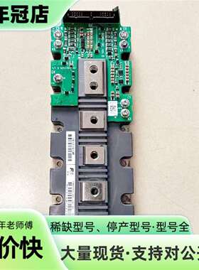 维修2MBI1400VXB-120P-54-BGAD-12C保证议价