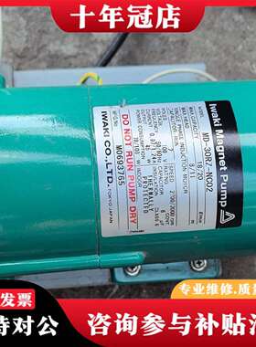 维修日本易威奇水泵 MD-30RZ-NC02 货，成色议价