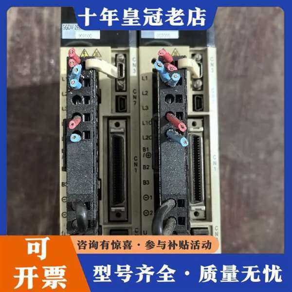 议价�����ŷ���������SGDV维修