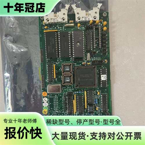 维修KONGSBERGNA1E220.1 康斯博 CPU卡议价