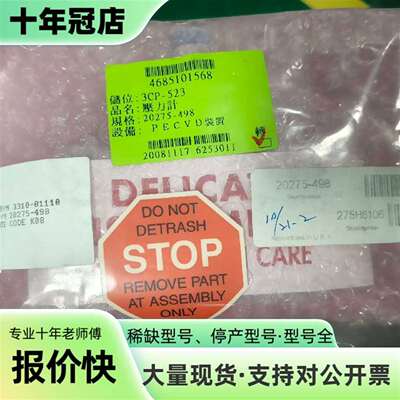 维修AMAT 3310-01110 压力计，20275-498，议价