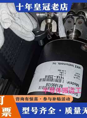议价MKS真空开关，型号141A-22816维修