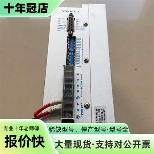 维修YKD3722M V1.0   YKD3722M 研控驱动器议价