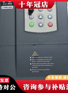 维修瑞安安川变频器 AC900-4T5.5GB/7.5PB议价