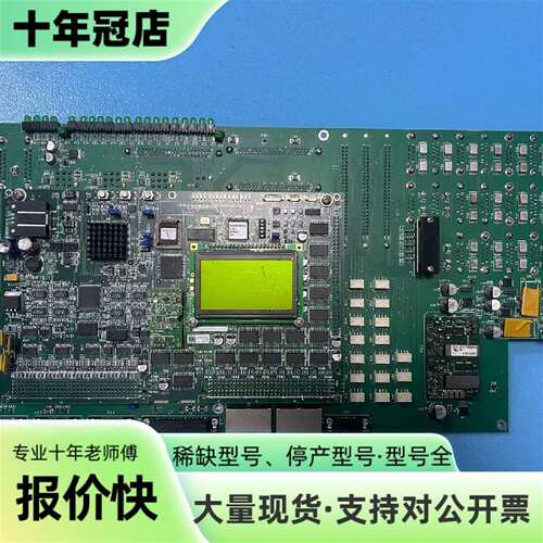维修Lam Research Jetstream气体盒主板 81议价