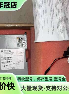 维修AB罗克韦尔 1769-L32E 新开封议价