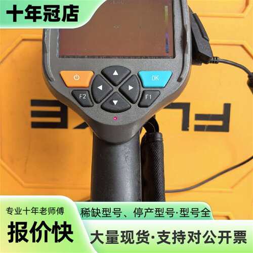 维修TR950红外热成像议价