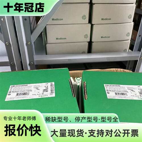 维修ABLS1A24050/1A24100/1A24200/议价