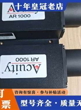 议价Acuity   AR1000 激光测距传感器  施密特维修