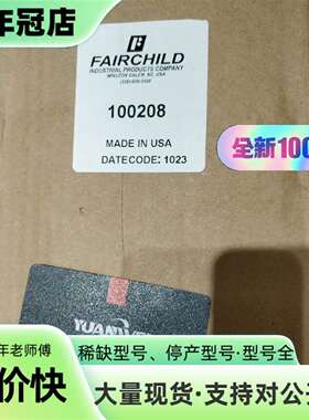 维修美国Fairchild仙童100208议价