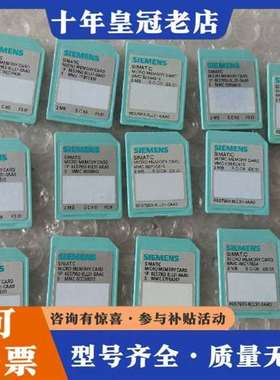 议价6ES7 953－8LL31－0AA0  内存卡，2M维修
