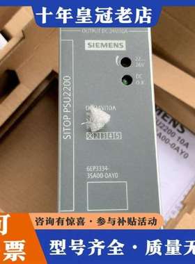 议价电源6EP3334-3SA00-0AY0维修