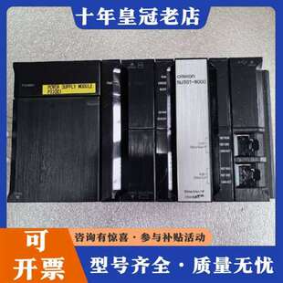 PA3001 议价NJ101 9000 一套价维修 电原