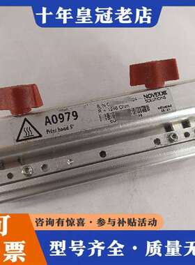 议价Avery/艾利6404 6405 Novexx 6405条维修