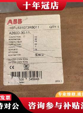 维修ABB接触器A260D-30-11 220V 1SFL531议价