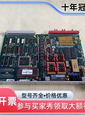议价SOL-C-2271-0021  实物拍摄 具体咨询 议维修