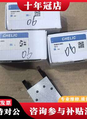 维修正品气立可/CHELIC HDP20 手指气缸 工程议价