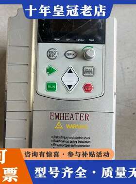 议价EMHEATER变频器4KW/5.5kw EM12-004/维修