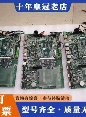 议价ADAON研控主板，维修