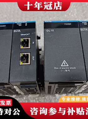 维修汇川PLC模块GL10-PS2-XD  GL10-RTU-E议价