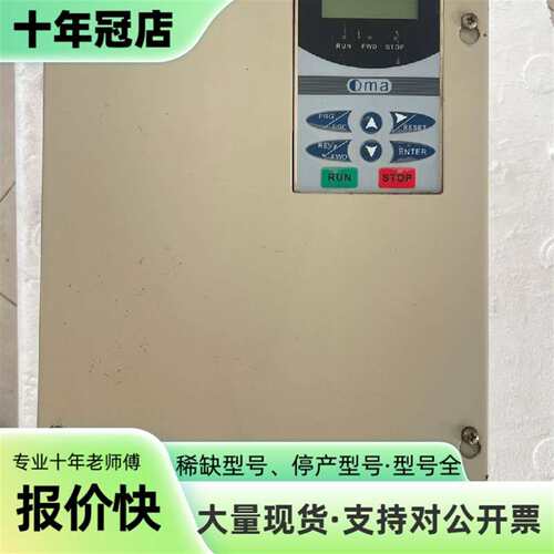 维修QMA酷马变频器 EL7700-IP-07441TS，7.5议价