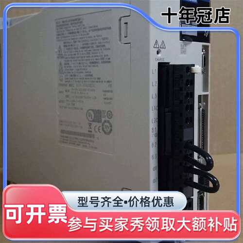 议价三菱 HC-SF81/121/201/301/SF81B/1可维修翻新