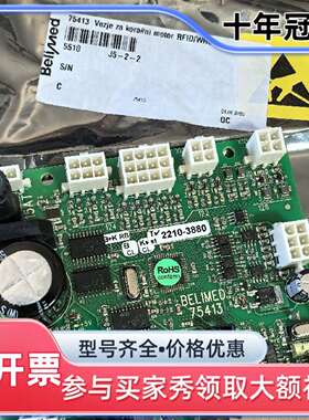 议价Belimed倍力曼75413线路板配件，新的未维修