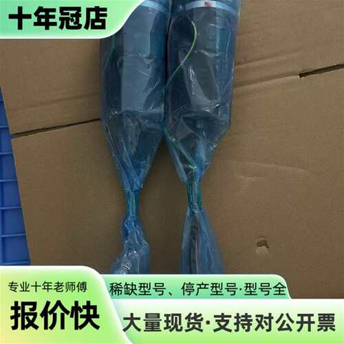 维修Nidec尼得科MC401NS 伺服电机 400W 3000议价
