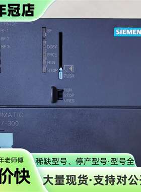维修6ES7 318-3EL00-0AB0 300系列CP议价
