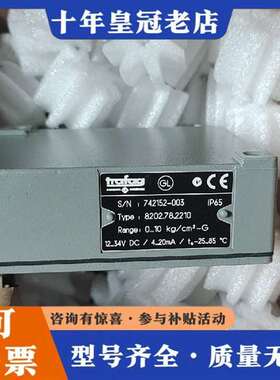议价trafag传感器 8202.78.2210维修