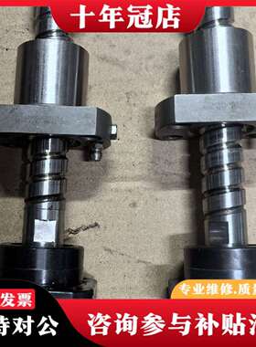 维修正品NSK FSS2010N1D0600 滚珠丝杆201议价