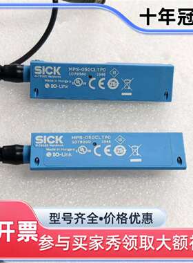 议价传感器MPS-050CLTP0维修