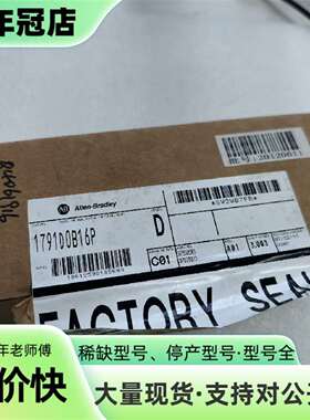 维修AB罗克韦尔1791D-0B16P议价