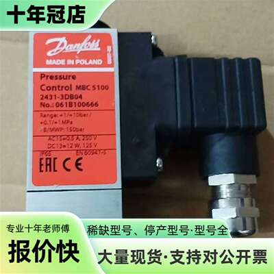维修丹佛斯压力开关061B100666原厂件议价