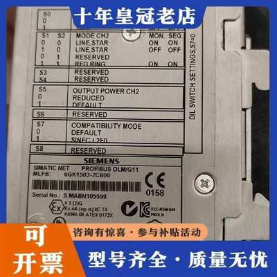 议价光纤模块6GK1503-2CB00一个。有需要的维修