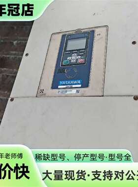 维修安川变频器CH700系列，功率110KW功率议价