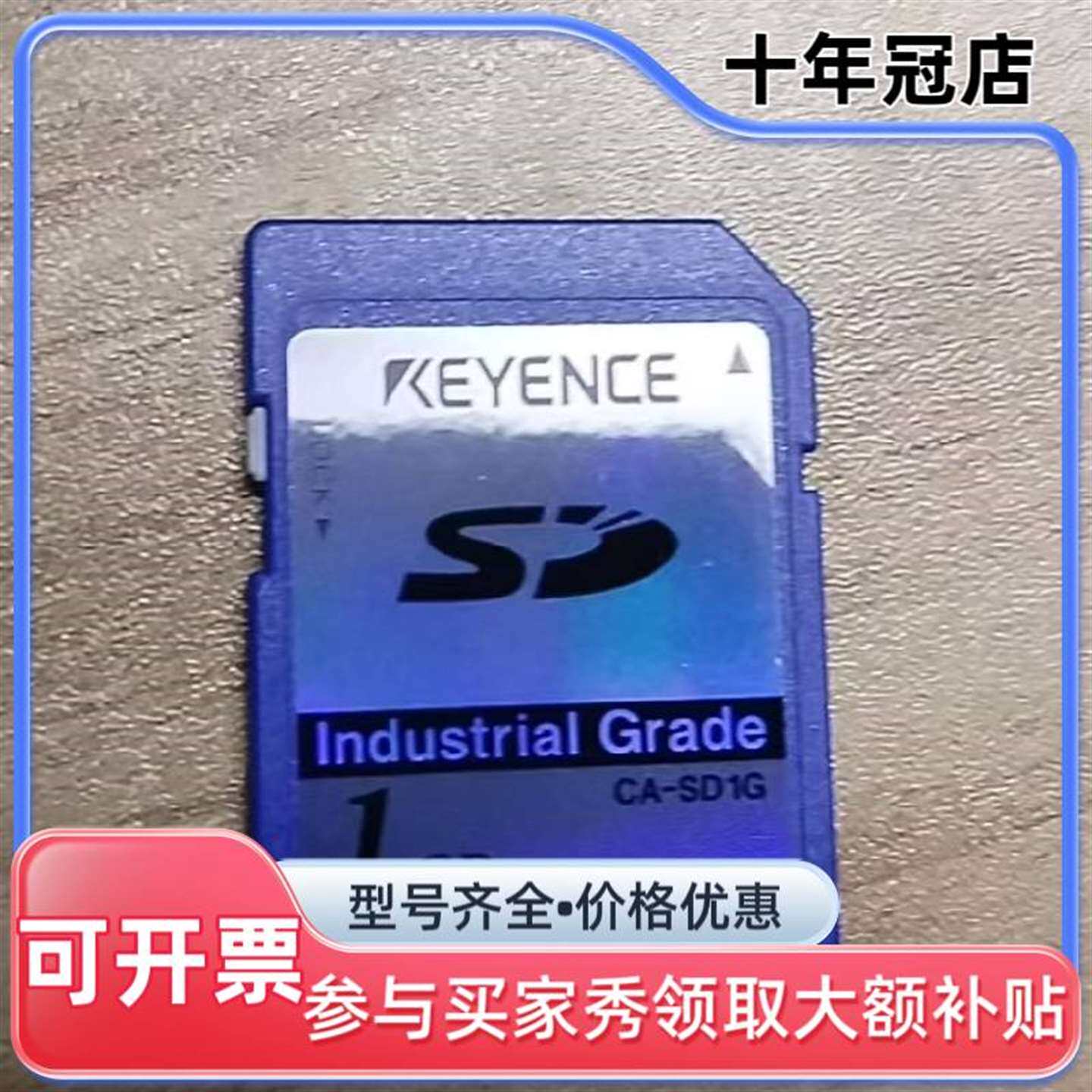 议价视觉控制器内存卡。512MB和1GB，，功维修
