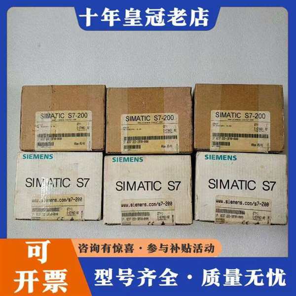 议价6ES7 222-1BF00-0XA0  ������6ES722维修