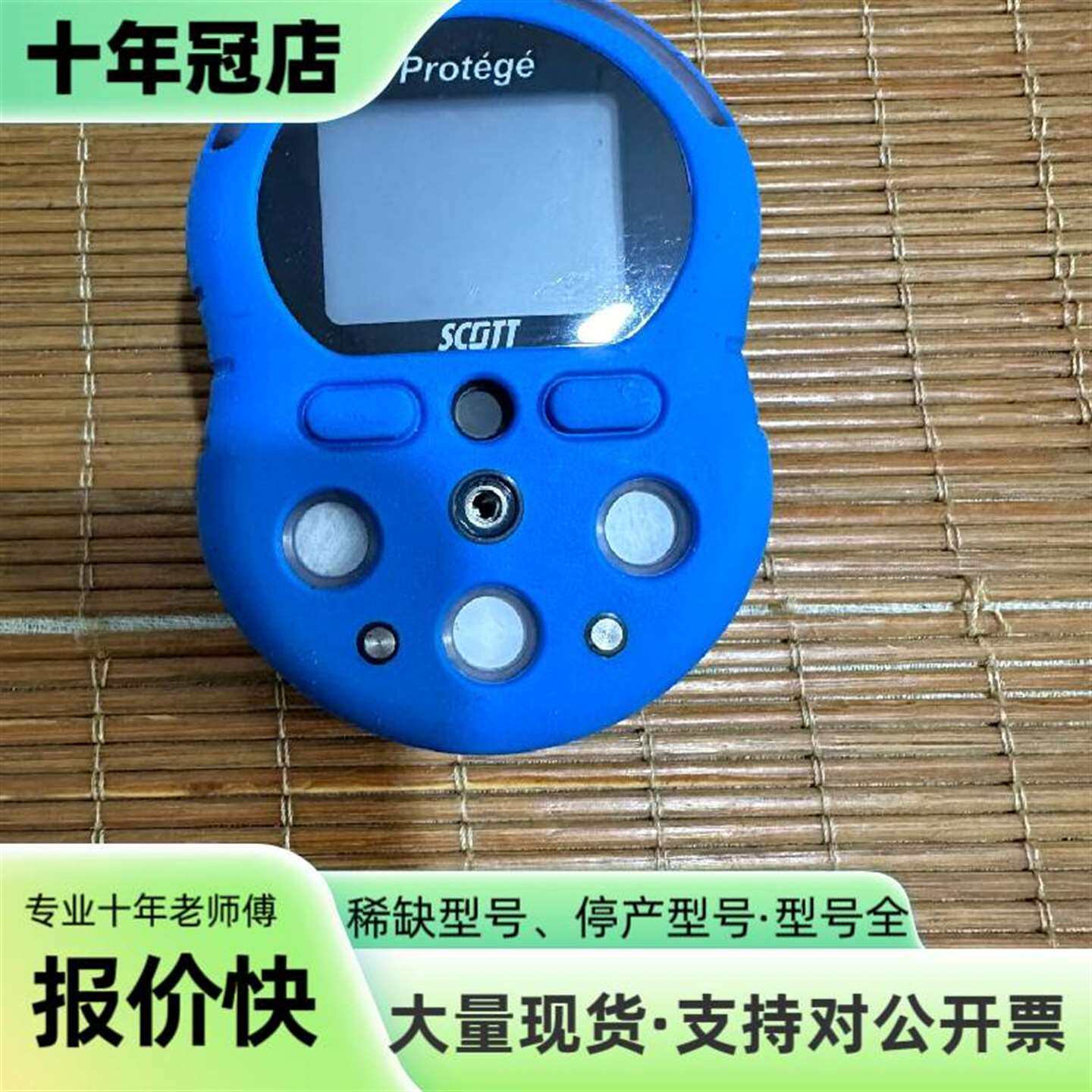 维修普特吉复合式气体检测报警器 成色议价