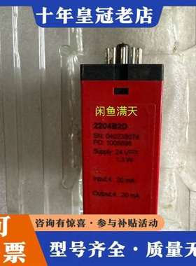 议价PR 2204B2D 库存件，型号2204，支持24V，维修