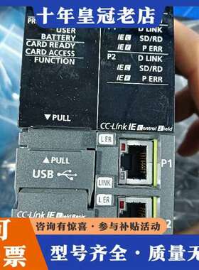 议价三菱PLC CPU模块R32ENCPU，成色如图，实维修
