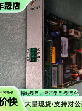 维修AMAT应用材料 0090-03402，PYRO DSP板卡议价