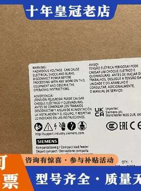 议价3RA6250-2DB32  SIRIUS 紧凑型负荷馈线维修